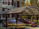 Изготовление, доставка и установка навесов из поликарбоната, профлиста, металлочерепицы - фото 1