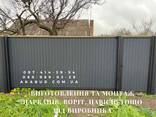 Изготовление и монтаж заборов, ворот, навесов от производителя - фото 1