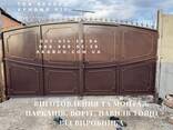 Изготовление и монтаж заборов, ворот, навесов от производителя - фото 3