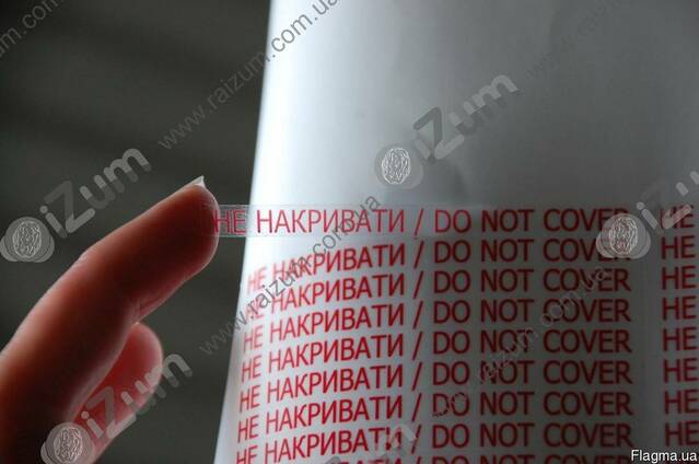 Изготовление наклеек
