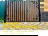 Изготовление навесов, ворот, заборов, балконных ограждений, беседок, навесов - фото 3