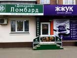 Изготовление рекламы в Миргороде