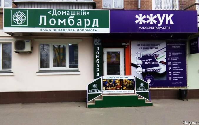 Изготовление рекламы в Миргороде