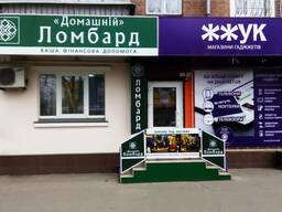 Изготовление рекламы в Миргороде