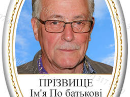 Изготовление табличек овальной формы на памятник по ваш разм