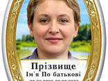Изготовление табличек овальной формы на памятник по ваш разм - фото 2