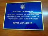 Виготовлення вивісок, таблички на замовлення, неон від виробника, авто брендування - фото 3