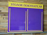 Изготовления стендов уголков покупателя - фото 3