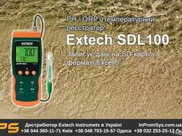 Измеритель pH, ОВП, регистратор температуры Extech SDL100