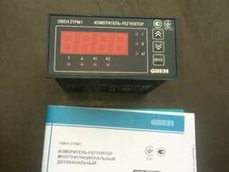 Измеритель - регулятор двухканальный ОВЕН 2ТРМ1