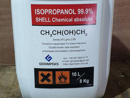 Ізопропіловий спирт 99,99% абсолютований Шелл