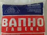Известь комовая, паста. Оптом и в розницу.