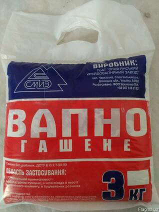 Известь комовая, паста. Оптом и в розницу.