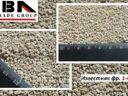 Известняк для раскисления почв фр. 0-1 мм, 1-3мм, 0-3 мм.