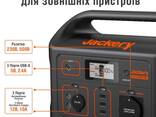 Jackery Explorer 500 Портативная зарядная электростанция - фото 3