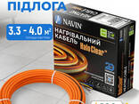 Кабель нагревательный Navin HaloClear 18/600, теплый пол электрический, 3.3 - 4.0 м² - фото 3