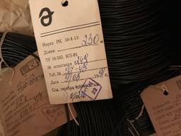 Кабель рк50-1-13