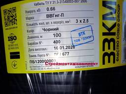 Кабель силовой медный ЗЗЦМ ВВГ-Пнг 3x2.5