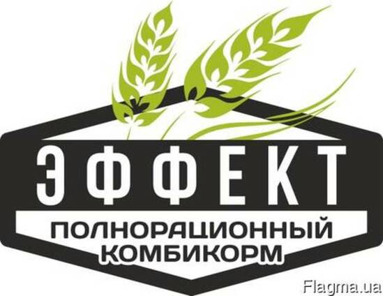 Качественный полнорационный комбикорм для птицы и животных .