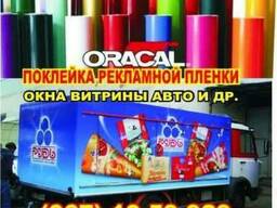 Как украсить фасад, украсить витрину Наружная реклама в Хар