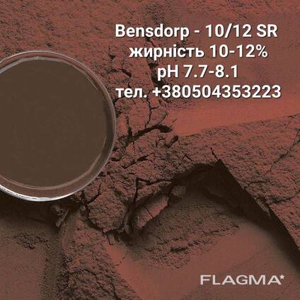 Какао алкалізований Bensdorp SR SUPERIOR RED 10-12% , Barry Callebau
