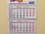 Календарь квартальный на 2021 год - фото 1