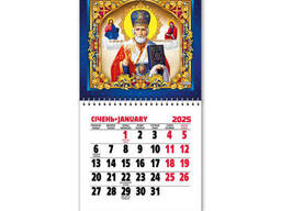 Календарь на магните Экспресс Удачи отрывной на 2026 год (MCR26-01)