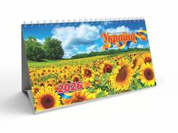 Календарь настольный перекидной Экспресс Удачи на 2026 год (KD26-GR-13U)