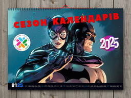 Календари различных форматов, Календари Квартальные Киев