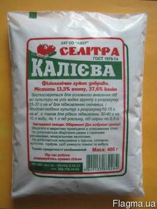 Калиевая селитра