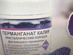 Калію_перманганат_марганцівка_50г