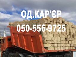 Купить ракушняк М35: Доставка ракушняка по Украине