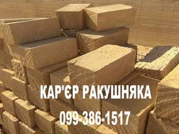 Камінь ракушняк із доставкою до Одеси та Одеської області