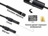 Usb камера эндоскоп, Usb эндоскоп для андроид, Автомобильный эндоскоп с поворотной камерой - фото 2