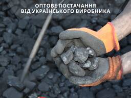 Кам`яне вугілля оптом. Продаж та доставка вугілля по Україні