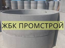 Канализационные кольца КС