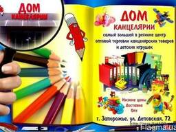 Канцелярия, товары для школы