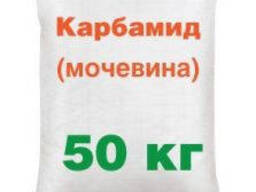 Карбамид (мочевина)