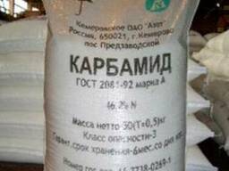 Карбамид (мочевина)