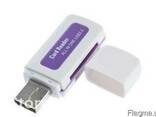 Кардридер 4 в 1 All in One USB 2.0 Multislot - фото 3