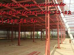 Каркасное строительство