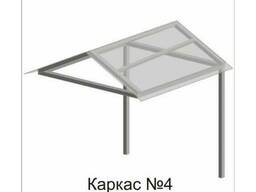 Каркасы козырьков № 4