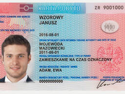 Карта побыта Польша