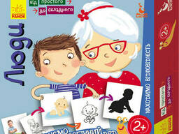 Карточки Ranok Creative. От простого к сложному "Люди" на укр. языке (976004)