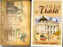 Карты игральные сувенирные, коллекционные - Львів 1910! (Львов 1910)