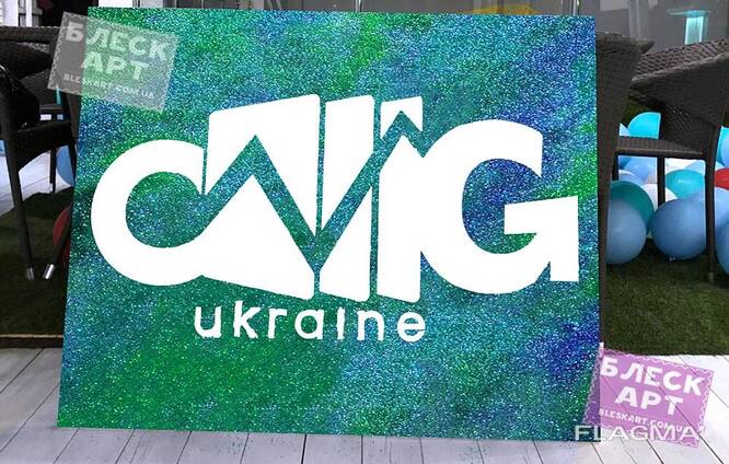 Логотип компанії. Картина логотип компанії блискітками фліп флоп фарбами