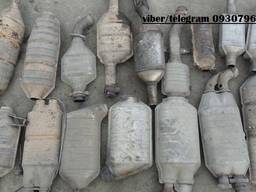 Каталізатор