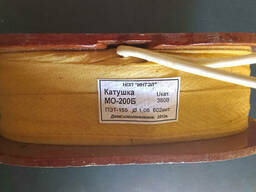 Катушки и электромагниты МО 200