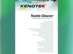 Очиститель ткани/химчистка Textile Cleaner (Kenotek)