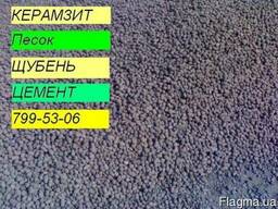 Керамзит с доставкой по одессе и области